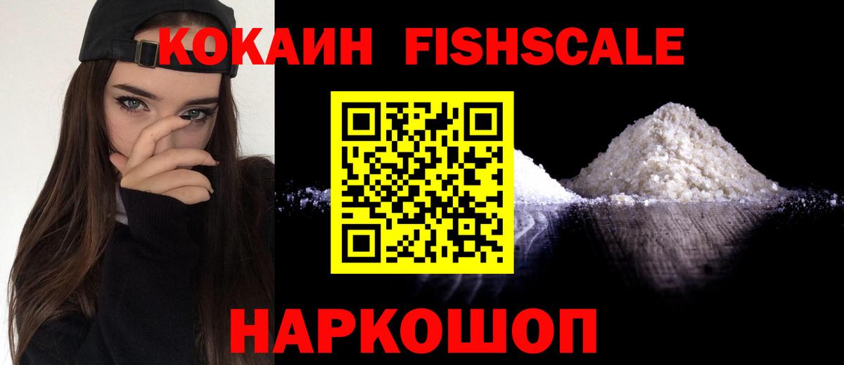 цена   Cocaine 99%  Кузнецк  Кокаин  Вход с VPN  Cocaine Columbia 