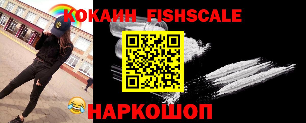 Cocaine Перу Кузнецк