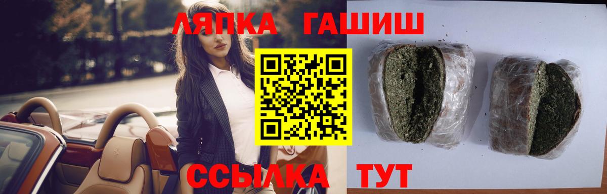 Кузнецк  магазин  наркотиков  Вход с VPN  ГАШИШ хэш  Гашиш Premium 
