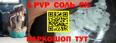 первитин Ирбит