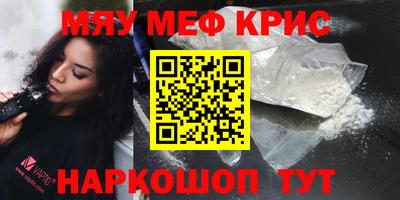 альфа пвп Изобильный