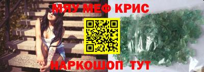 альфа пвп Ипатово