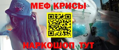 альфа пвп Изобильный