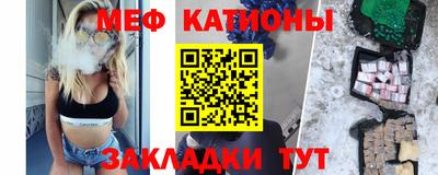 альфа пвп Ипатово