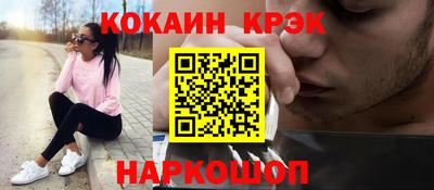 альфа пвп Изобильный