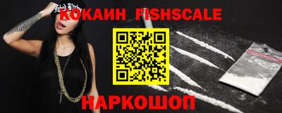 альфа пвп Изобильный