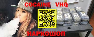 альфа пвп Ипатово