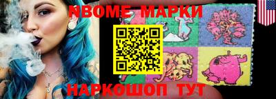альфа пвп Ипатово