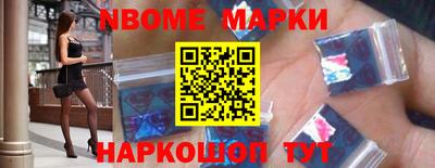 альфа пвп Ипатово
