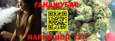 альфа пвп Ипатово