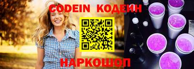 альфа пвп Ипатово