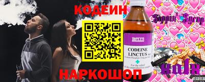 альфа пвп Ипатово