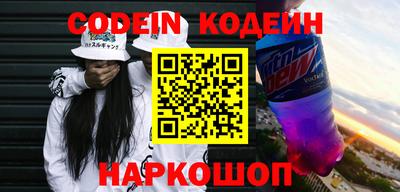альфа пвп Ипатово