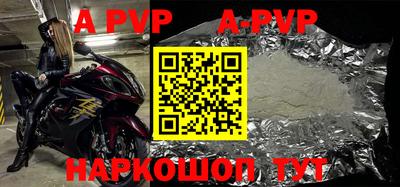 первитин Ирбит