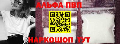 первитин Ирбит