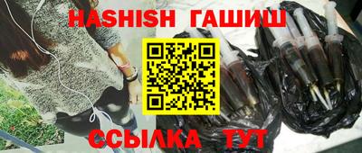 альфа пвп Изобильный