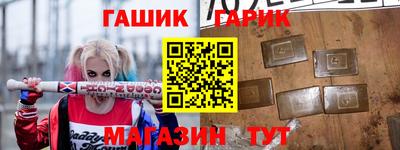 альфа пвп Ипатово