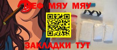 первитин Ирбит
