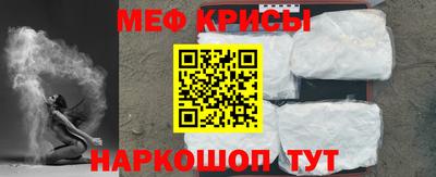альфа пвп Ипатово