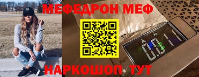 альфа пвп Изобильный