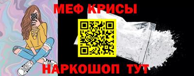 первитин Ирбит