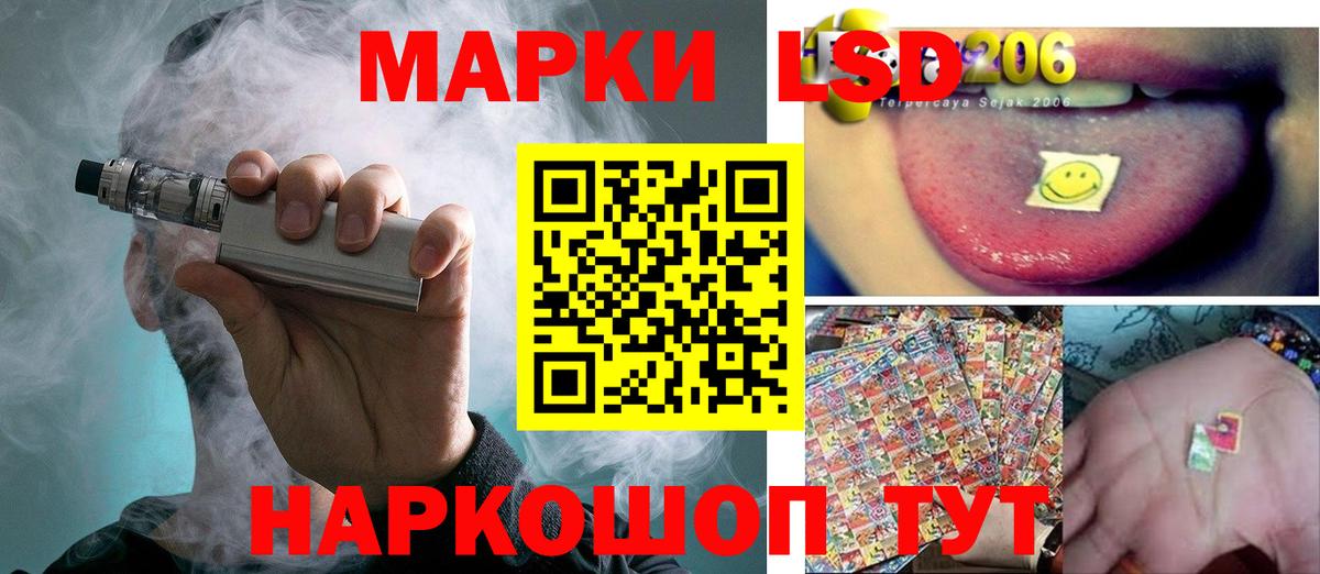 Кузнецк  LSD-25 экстази ecstasy  Вход с VPN 
