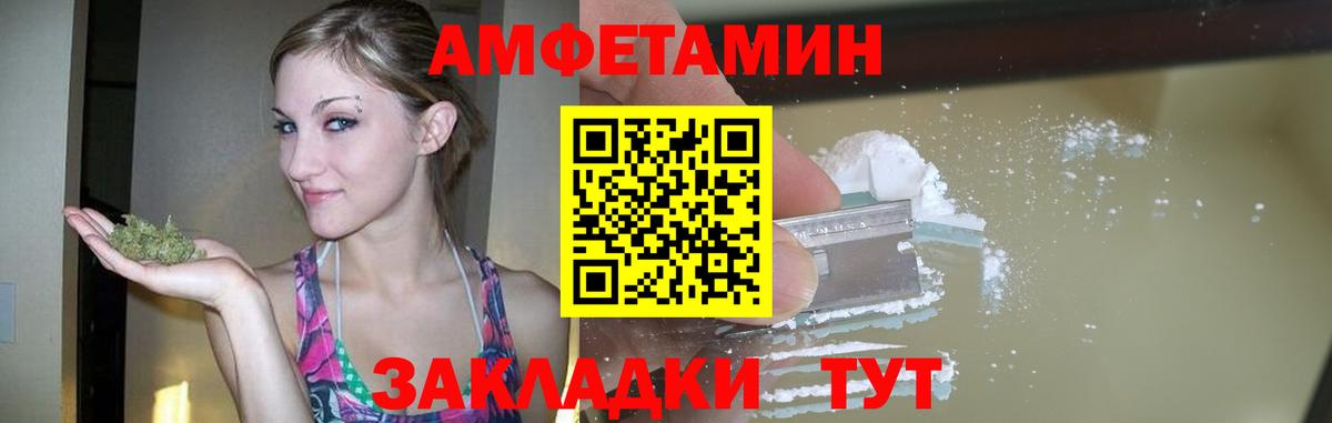 Первитин витя Кузнецк