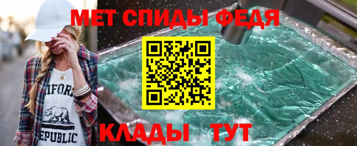 МЕТАМФЕТАМИН Декстрометамфетамин 99.9%  МЕТАМФЕТАМИН Декстрометамфетамин 99.9%  Кузнецк  Вход с VPN 