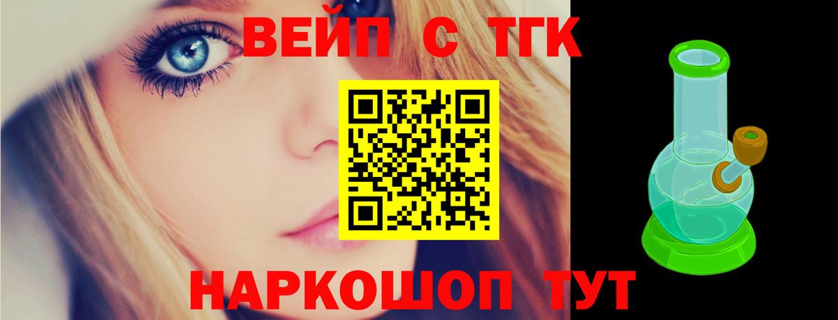 Дистиллят ТГК Wax Кузнецк
