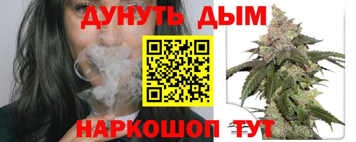Кузнецк  Канабис VHQ  МАРИХУАНА марихуана  Вход с VPN  Каннабис LSD WEED  Шишки марихуана марихуана 
